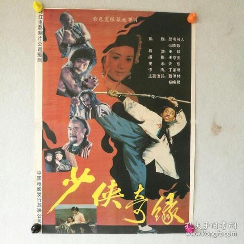 武蔵野大学Business Administration Degree Certificate